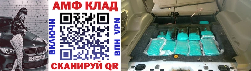 что такое наркотик  ОМГ ОМГ вход  Amphetamine Розовый  Карабулак 