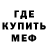 Альфа ПВП мука MrFoxer
