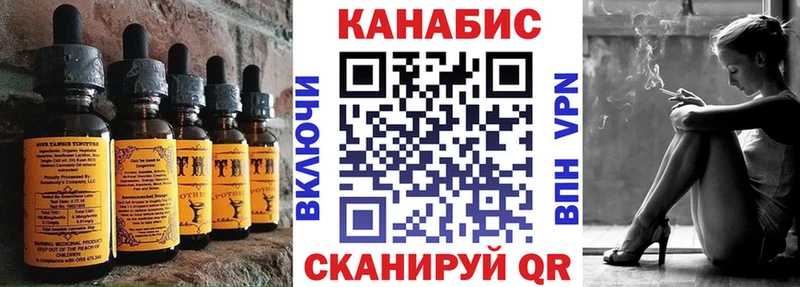 хочу   Карабулак  Еда ТГК марихуана 