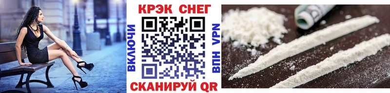 Кокаин 99%  даркнет официальный сайт  Карабулак  закладки 