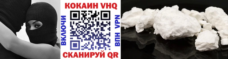 COCAIN VHQ Карабулак