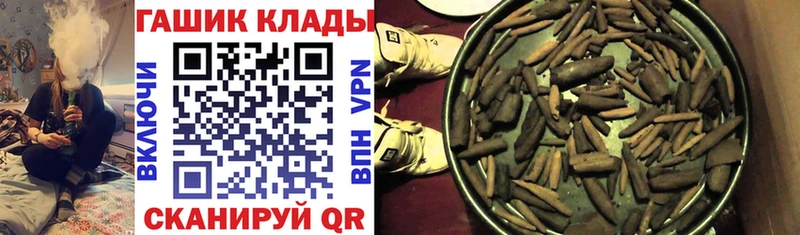 ГАШ гарик  mega зеркало  Карабулак 