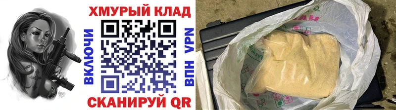 где купить   МЕГА как войти  ГЕРОИН VHQ  Карабулак 