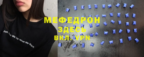 прущая мука Богородицк
