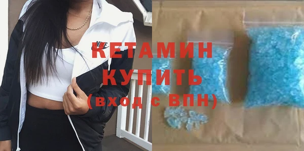 прущая мука Богородицк