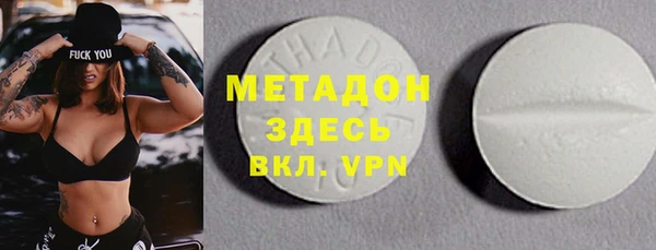 каннабис Балахна