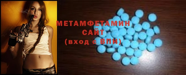 кокаин перу Богородск