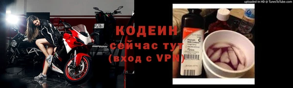 кокаин перу Богородск