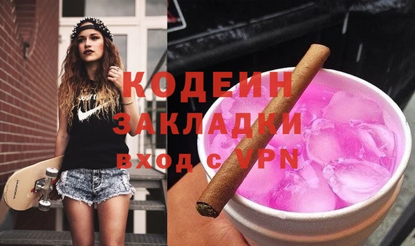 кокаин перу Богородск