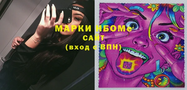 кокаин перу Богородск