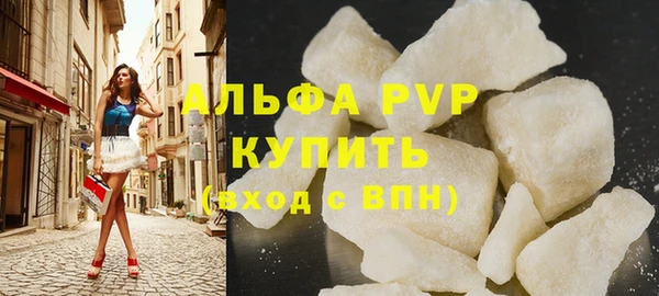 кокаин перу Богородск