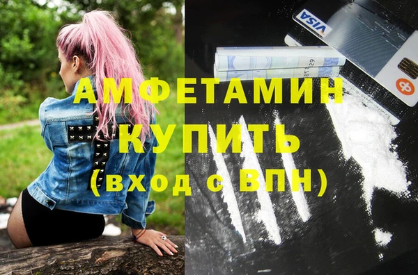 кокаин премиум Беломорск
