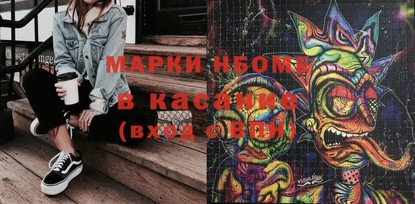 кокаин премиум Беломорск