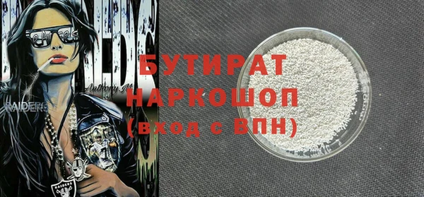 прущая мука Богородицк