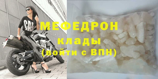 кокаин премиум Беломорск