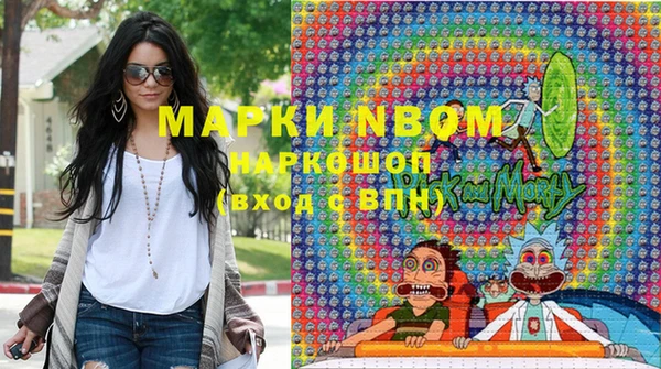 mdma Белокуриха