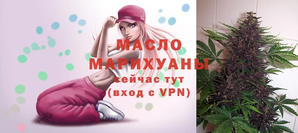 кокаин премиум Беломорск