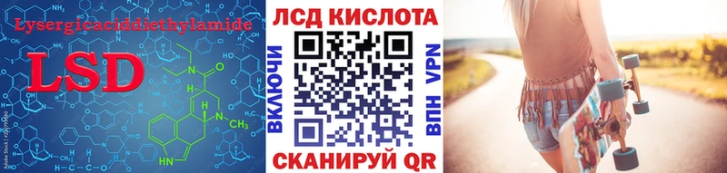 даркнет сайт  Карабулак  LSD-25 экстази кислота 