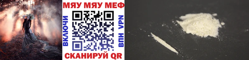 Мефедрон mephedrone  Карабулак 