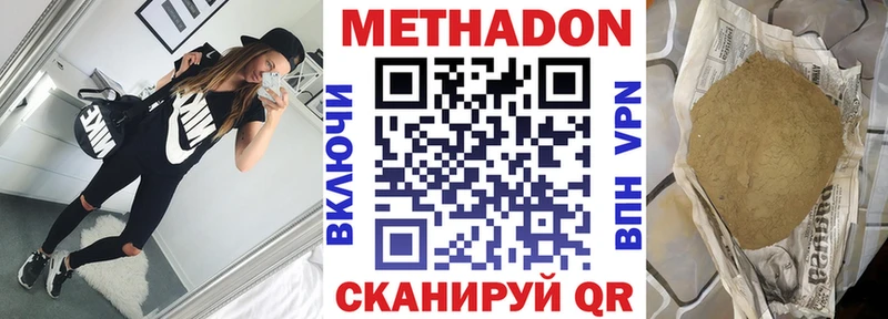 дарк нет состав где купить наркоту Карабулак Метадон мёд