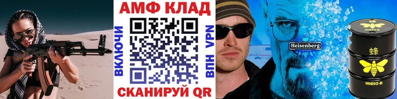 дарнет шоп  Карабулак  МЕТАМФЕТАМИН Methamphetamine 