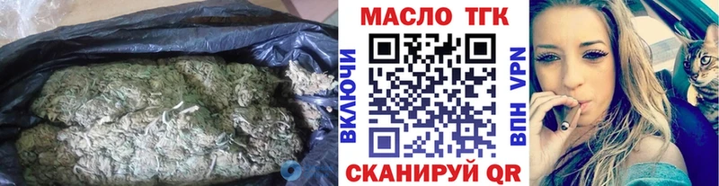 МЕГА зеркало  Карабулак  ТГК концентрат  купить наркотик 